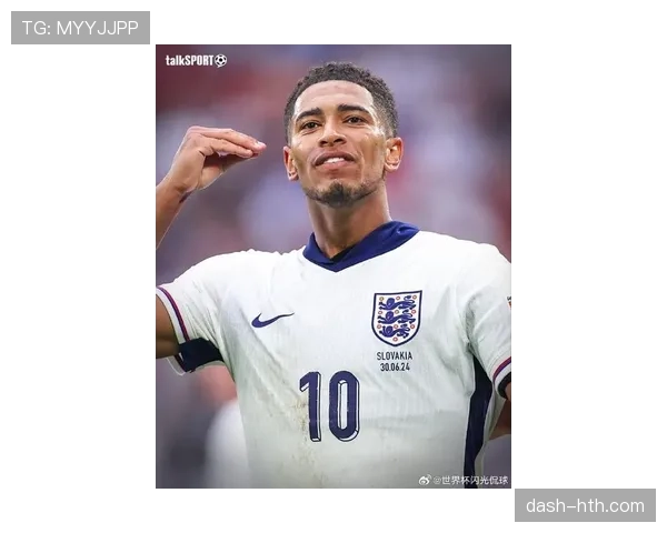 2026世界杯英格兰青年军崭露锋芒 贝林厄姆表现出色领军冲击冠军 2026世界杯英格兰青年军崭露锋芒 贝林厄姆表现出色领军冲击冠军