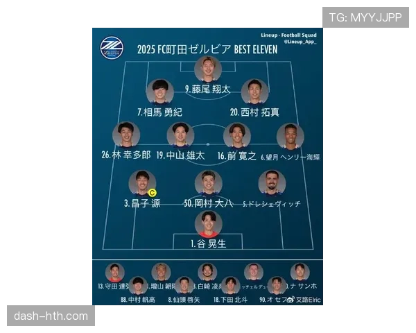 J1联赛新赛季赛程公布，各路豪强争冠前景引热议