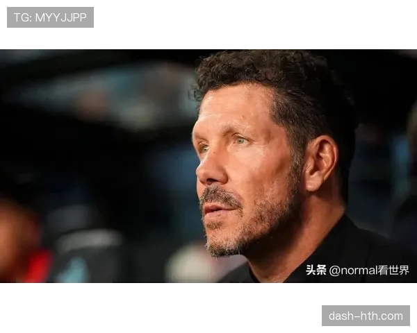 西蒙尼铁血风格再掀战术革新，球队韧性显著提升引关注