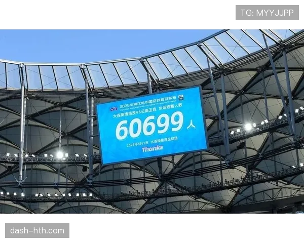 中超赛场焕然一新，球迷热情助推足球文化升级