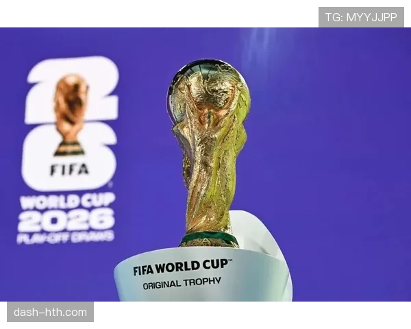 2026世界杯完整版晋级判定规则