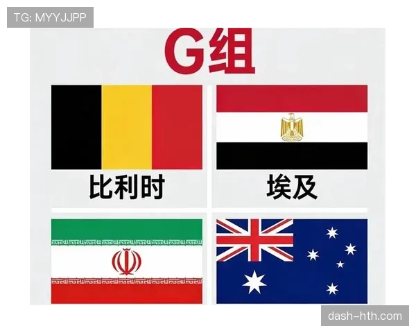 世界杯G组晋级形势每日更新