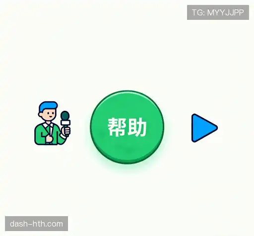疑问解答室